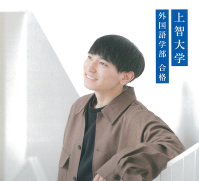 卒業生
