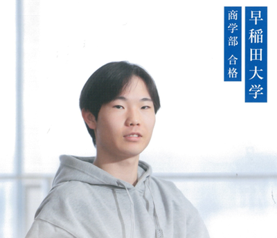卒業生