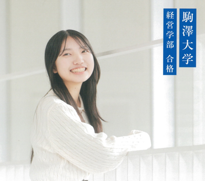 卒業生